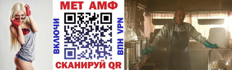 Amphetamine 98% Красногорск