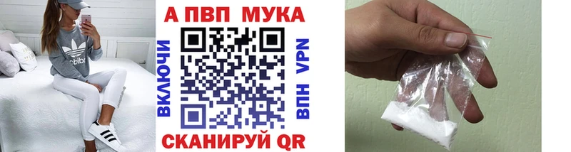 А ПВП Соль  Красногорск 