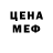 Амфетамин 98% Him Ham