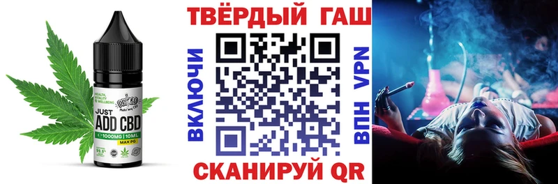 Печенье с ТГК марихуана  Красногорск 