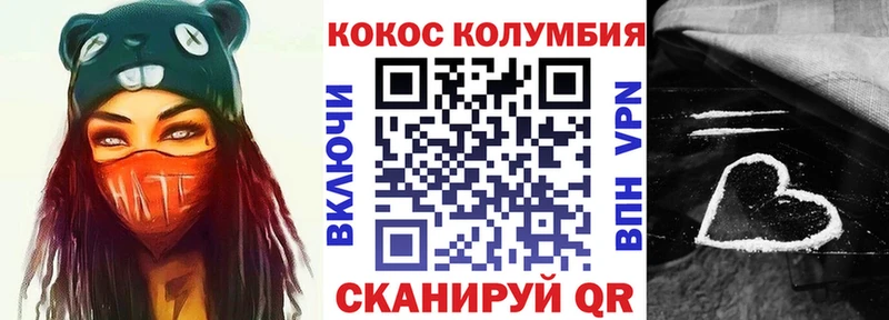 гидра онион  Красногорск  COCAIN FishScale 