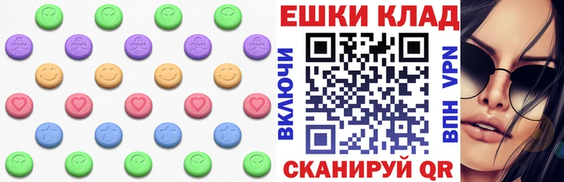 Экстази Punisher  Красногорск 