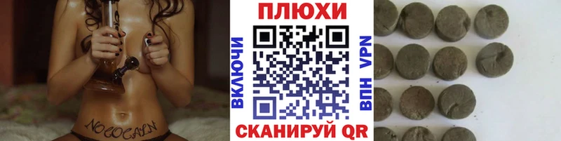 ГАШ Cannabis  Красногорск 