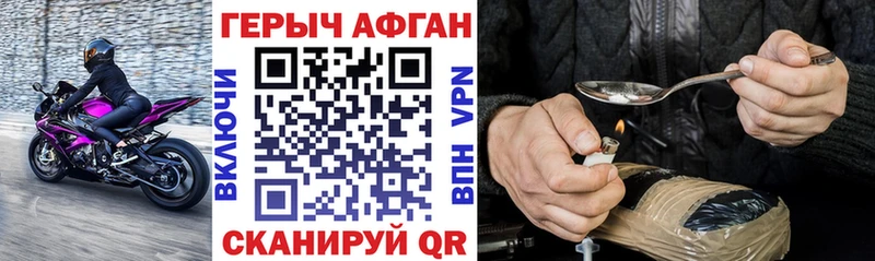 Героин Heroin  продажа наркотиков  Красногорск 
