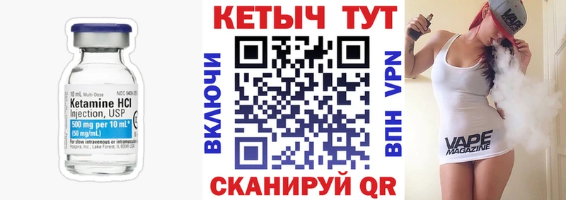 КЕТАМИН ketamine  наркотики  Красногорск 