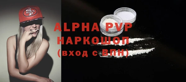ALPHA-PVP Алзамай