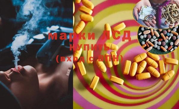 COCAINE Алексеевка