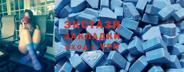 COCAINE Алексеевка