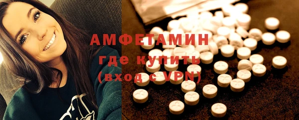 ALPHA-PVP Алзамай