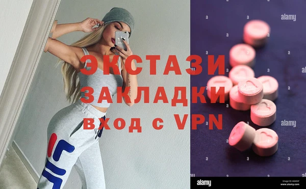 ALPHA-PVP Алзамай