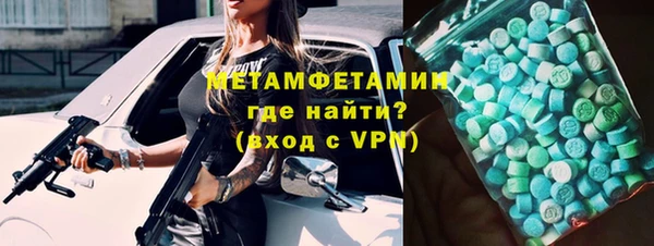 ALPHA-PVP Алзамай