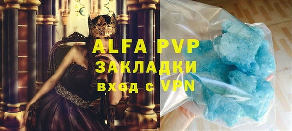 ALPHA-PVP Алзамай