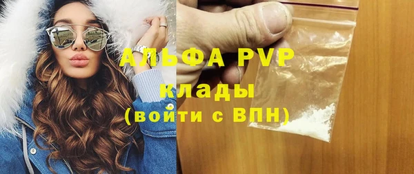 ALPHA-PVP Алзамай