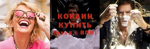 COCAINE Алексеевка