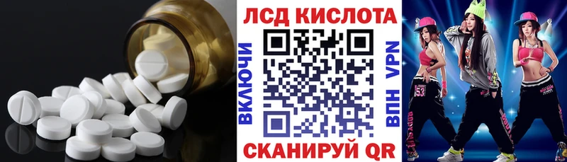 OMG маркетплейс  купить наркотики цена  Красногорск  Лсд 25 экстази ecstasy 