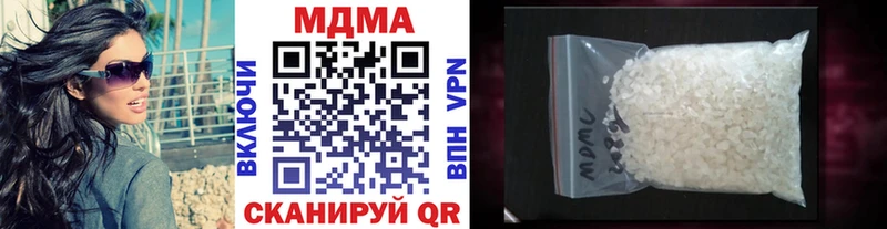 МДМА VHQ  Красногорск 