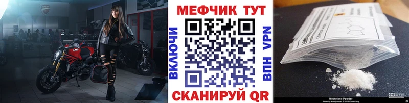 darknet как зайти  Красногорск  МЯУ-МЯУ mephedrone 