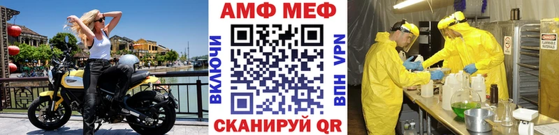 маркетплейс какой сайт  купить наркотики цена  Красногорск  МЕТАМФЕТАМИН мет 