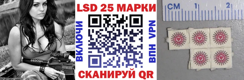 кракен как зайти  купить  цена  Красногорск  Марки 25I-NBOMe 1,8мг 