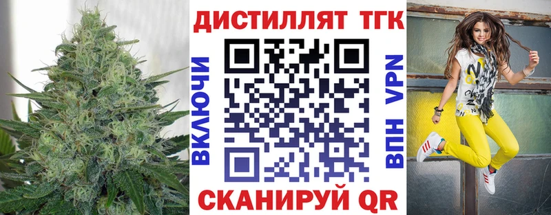 купить наркоту  Красногорск  ТГК вейп с тгк 